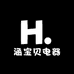 涵宝贝电器