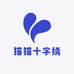 猫猫十字绣排线包