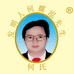 何氏旗舰店