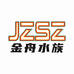 山东金舟水族有限公司