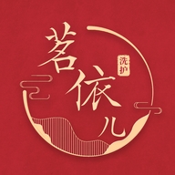 茗依儿洗衣液家居百货