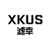 XKUS滤幸过滤嘴3店