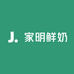 家明鲜奶