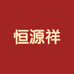 恒源祥木瓜专卖店