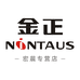 宏晨专营店