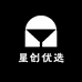 星创优选