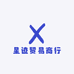 星迹贸易商行