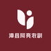 漳县阿亮农副产品个体店