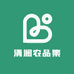 清澜农品集