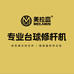 美拉皿台球江苏省代