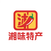 湘味特产工厂店