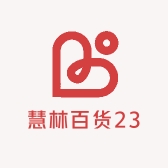 慧林百货23