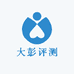 大彭评测 数码严选