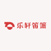 乐轩笛箫