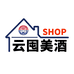 贵州云囤美酒精选小铺