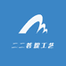 二二菩提工艺