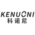 KENUONI科诺尼智能家居