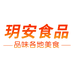 玥安专营店