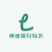 琳琅满目园艺