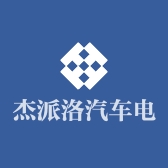 杰派洛允薄专卖店
