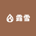 露雪贸易精品店