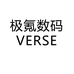 极氪数码VERSE