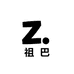 祖巴专属友纽吉百货商行