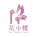 花小蝶设计女鞋