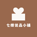 七嫂优品小铺