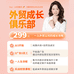 静然创业成长社