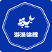 游渔锦鲤