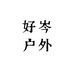 OUPAI入户门