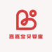 嘉嘉宝贝婴童店