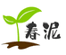 春泥园艺臻选