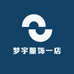 风悦衣橱