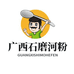 广西石磨河粉