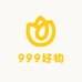 999好物小店
