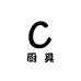 九御厨具企业店