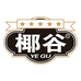 佛山轻简饮品小铺