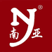 Nanya首饰玉石专卖店