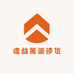 虞益箐渠道货