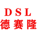 德赛隆佳托建材专卖店
