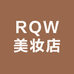 RQW美妆店