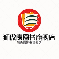 狮傲康商贸学习用品专卖店