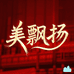 创灵感染发造型专营店