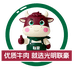 联豪食品肉制品旗舰店