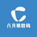 八只熊数码