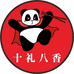 十礼八香四川特产铺