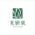 美研泉皮肤管理中心