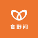 食野间